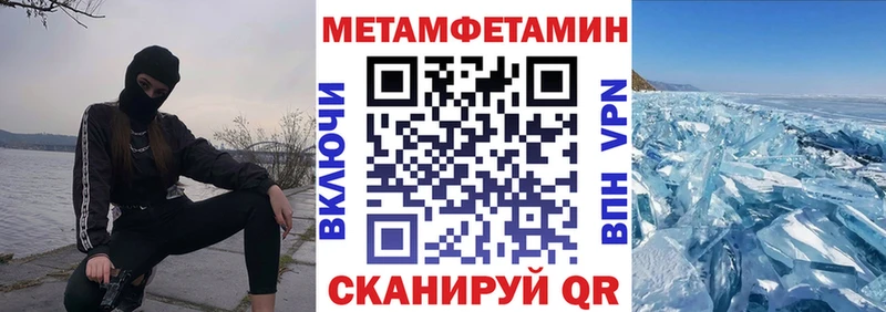 АМФ Premium  Купить где  Чёрмоз 