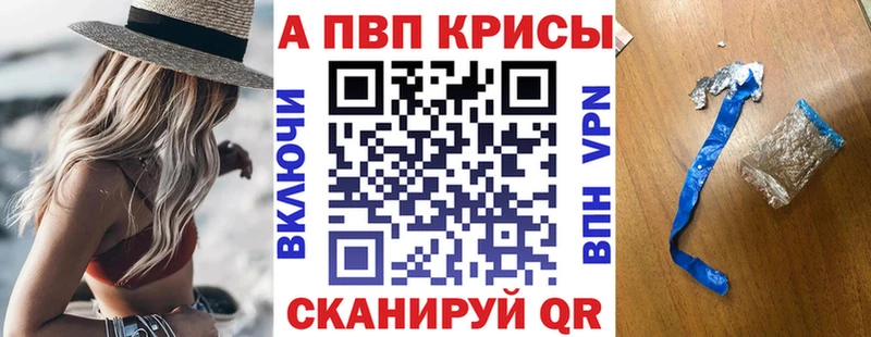 Купить  Чёрмоз  Альфа ПВП VHQ 