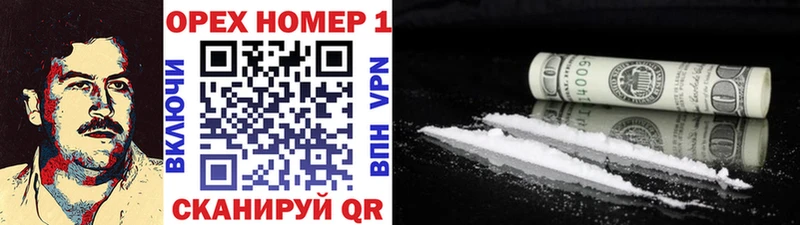 COCAIN FishScale Купить закладки Чёрмоз