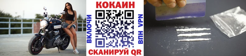 КОКАИН FishScale Чёрмоз