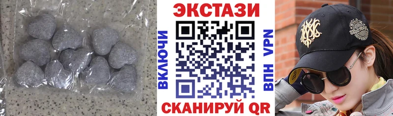 Купить закладки  Чёрмоз  Экстази диски 