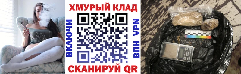 Купить  Чёрмоз  Героин VHQ 