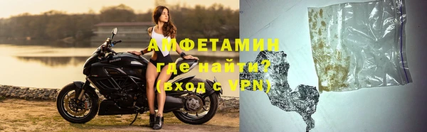 мефедрон VHQ Белокуриха