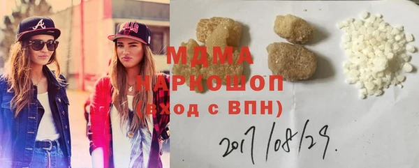 мефедрон VHQ Белокуриха