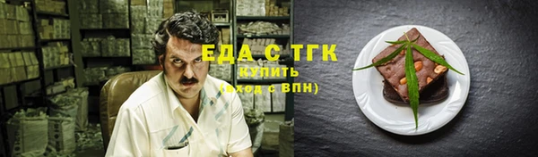 ГАЛЛЮЦИНОГЕННЫЕ ГРИБЫ Беломорск