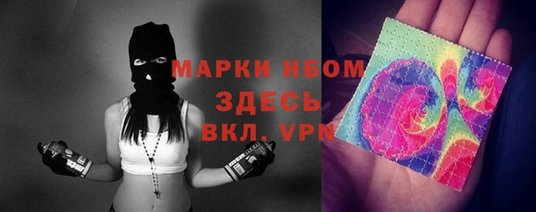 мефедрон VHQ Белокуриха