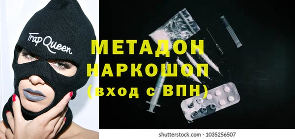 мефедрон VHQ Белокуриха