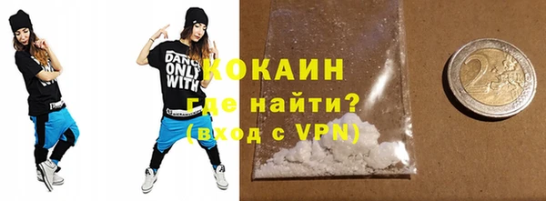 мефедрон VHQ Белокуриха
