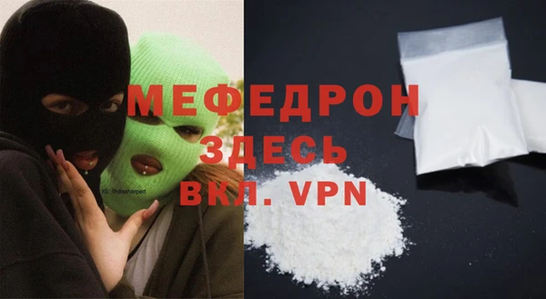 мефедрон VHQ Белокуриха