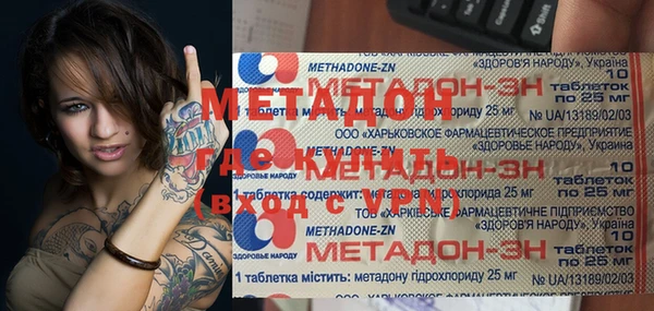 ГАЛЛЮЦИНОГЕННЫЕ ГРИБЫ Беломорск
