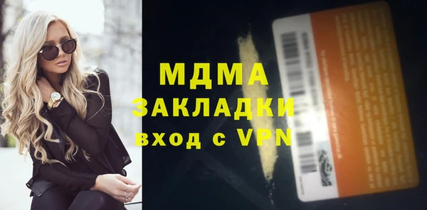 ГАЛЛЮЦИНОГЕННЫЕ ГРИБЫ Беломорск