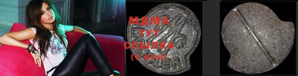ГАЛЛЮЦИНОГЕННЫЕ ГРИБЫ Беломорск