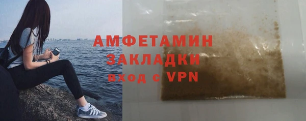 мефедрон VHQ Белокуриха
