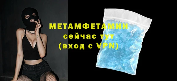 ГАЛЛЮЦИНОГЕННЫЕ ГРИБЫ Беломорск