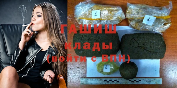 мефедрон VHQ Белокуриха