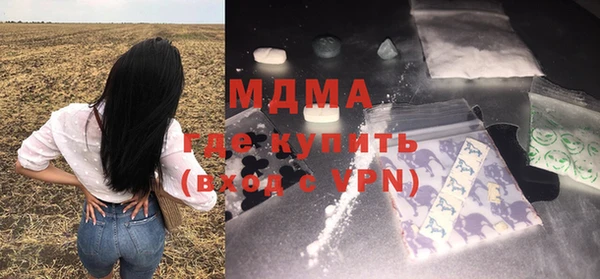 ГАЛЛЮЦИНОГЕННЫЕ ГРИБЫ Беломорск