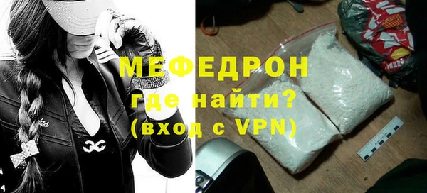 МДПВ Богородицк