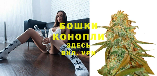 мефедрон VHQ Белокуриха