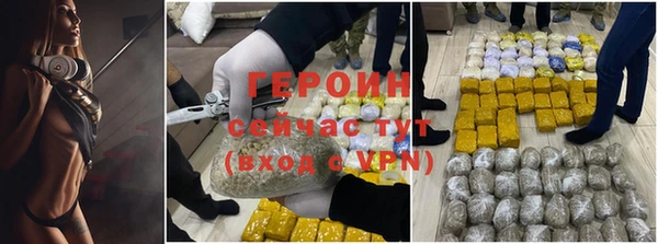 мефедрон VHQ Белокуриха
