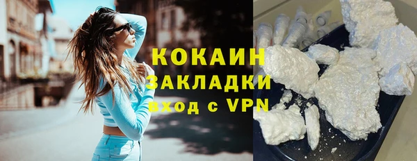мефедрон VHQ Белокуриха