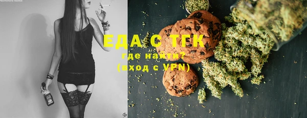 мефедрон VHQ Белокуриха