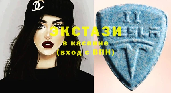мефедрон VHQ Белокуриха