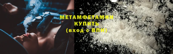 ГАЛЛЮЦИНОГЕННЫЕ ГРИБЫ Беломорск