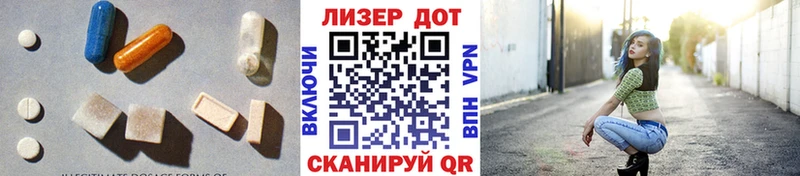 Купить где  Чёрмоз  ЛСД экстази кислота 