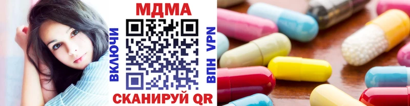 Купить где  Чёрмоз  МДМА Molly 