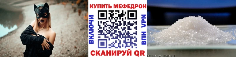 Мефедрон 4 MMC  Чёрмоз 