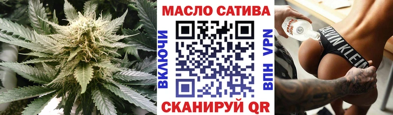 ТГК THC oil  Купить где  Чёрмоз 